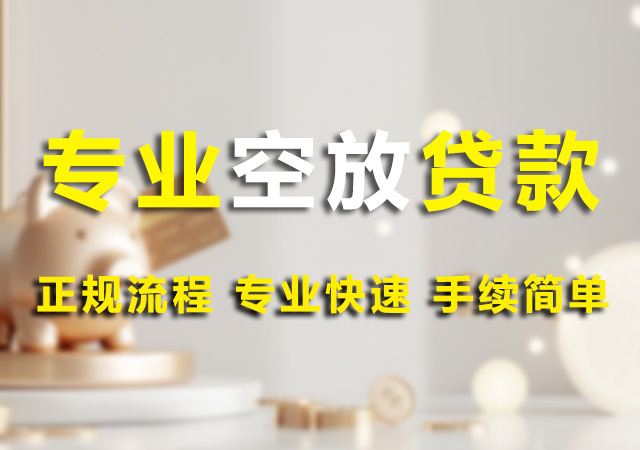 北京民间私人借款公司幻灯片1